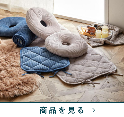 ドーナツクッション　コデロR　LGY(38丸)