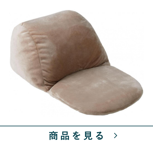 リラックスビーズクッション　ベアRE暖か　BE(55×25)