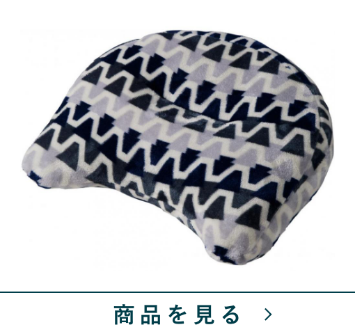 リラックスクッション　トニー暖か　BL(55×20×50)