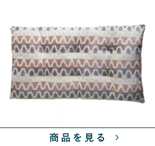 長座布団　トニー暖か　BE(60×110)