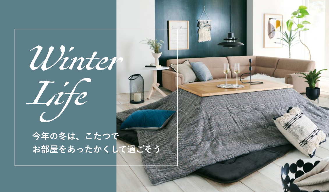 M231201_お家で過ごすクリスマス お部屋を彩るあったかインテリア・クリスマスオーナメント | TWO-ONE STYLEネット
