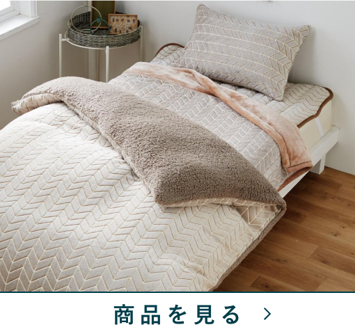 M231201_お家で過ごすクリスマス お部屋を彩るあったか