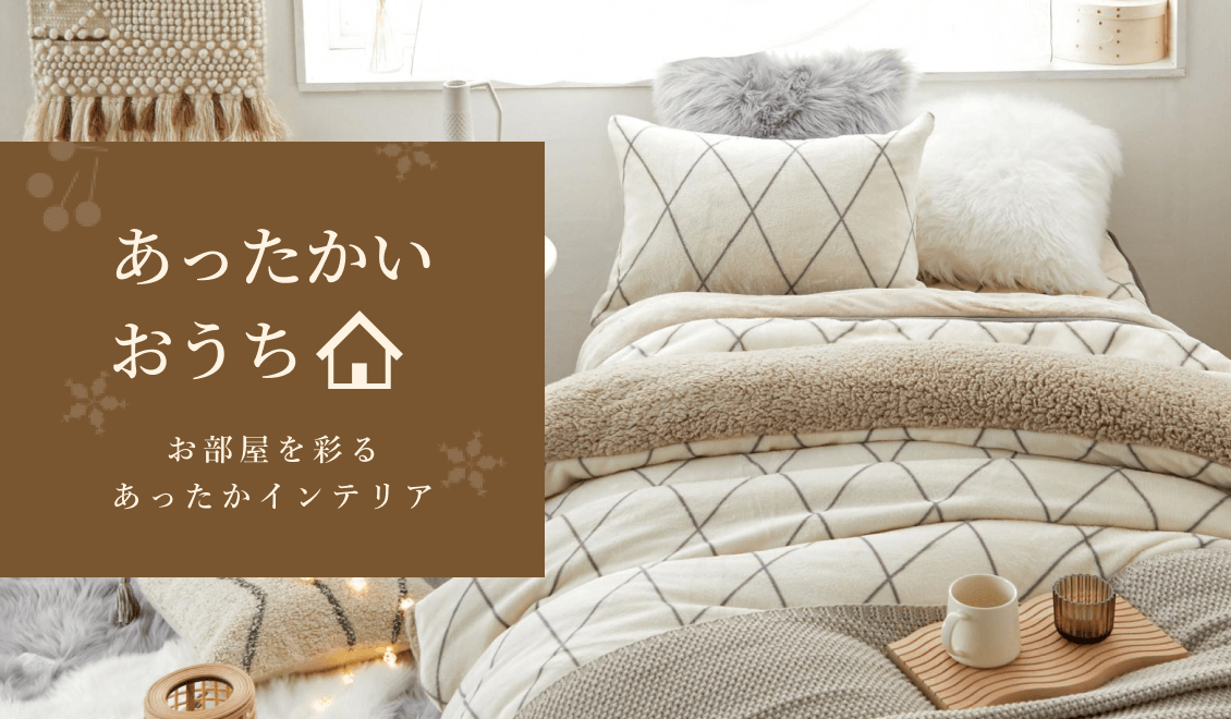 【youp】新品/人気/アイボリー平織り模様ベニワレン　No.558 youp様専用】新品/人気/アイボリー平織り模様ベニワレン No.558