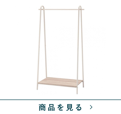 ヴィンテージハンガー　クルーニー　VWH