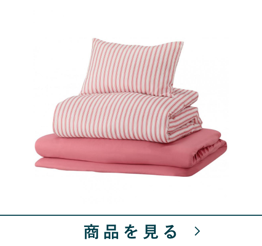 合繊組ふとん　ティック　シングル6点セット　RE