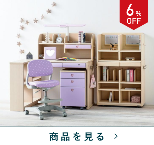 【コイズミ】学習机セット　NODR-935SWWPR