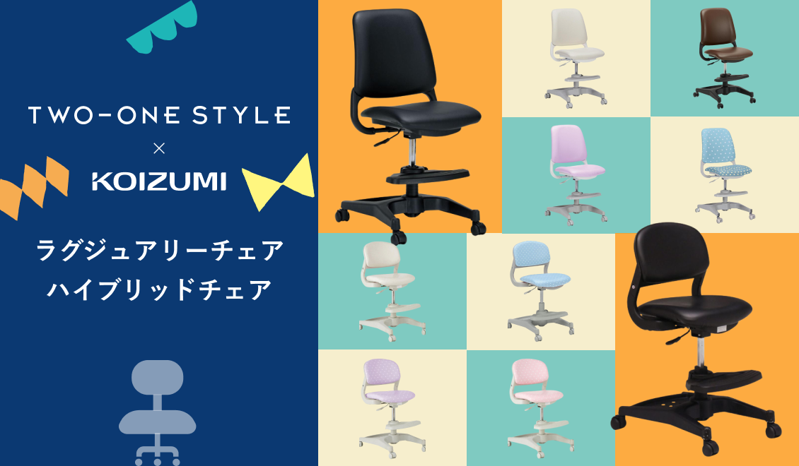 TWO-ONE STYLE NFボッシュ3P　引っ越しのため８月初旬までの掲載❗ TWO-ONE STYLE NFボッシュ3P 引っ越しのため8月初旬までの掲載