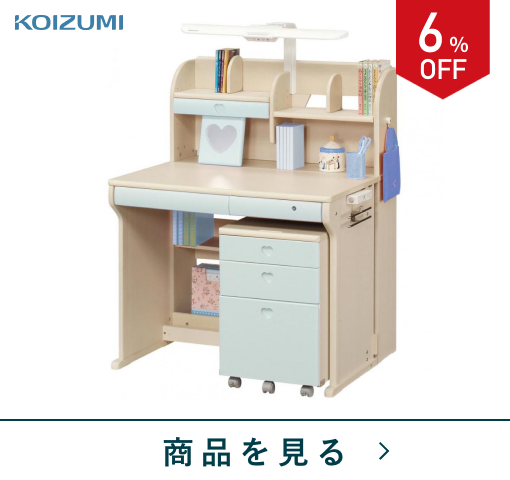 M240119_2024年新作 ナフコ×コイズミ HappySALE | TWO-ONE STYLE