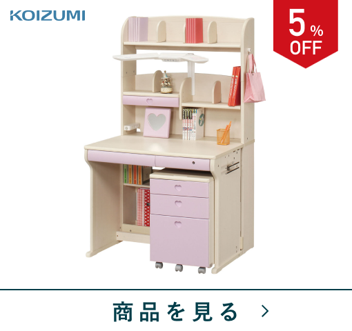 M240119_2024年新作 ナフコ×コイズミ HappySALE | TWO-ONE STYLE