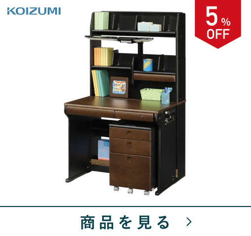 M240119_2024年新作 ナフコ×コイズミ HappySALE | TWO-ONE STYLEネット