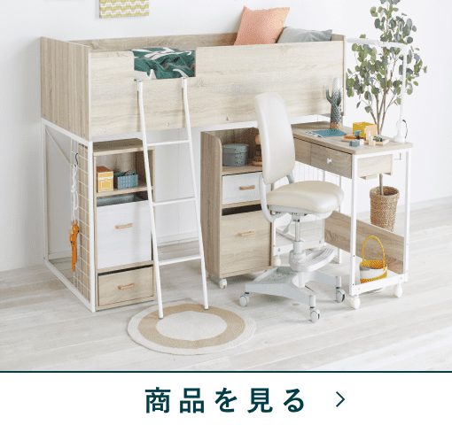 文机　複数あり　新品 コイズミファニテック ミドルベッド・デスクセット 2点セット