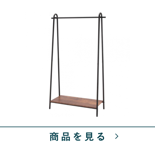 ヴィンテージハンガー　クルーニー　VBR