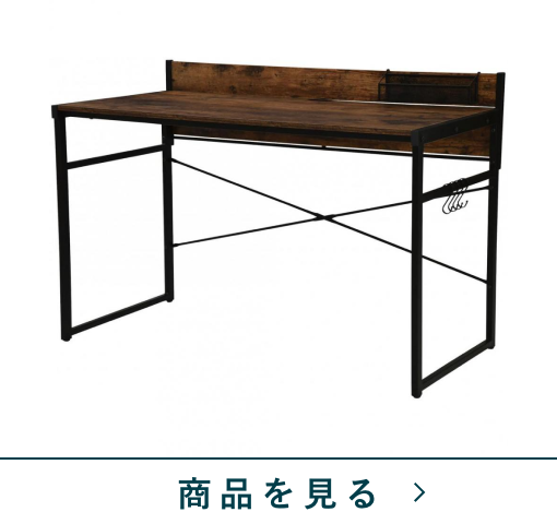 デスク　ラビーチェ120