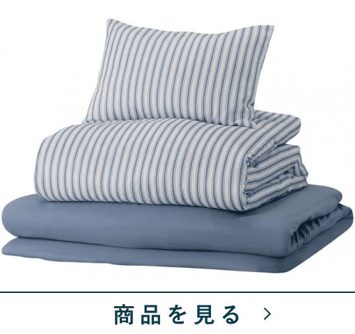 合繊組ふとん　ティック　シングル6点セット　NV