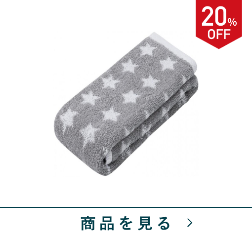 フェイスタオル　ステラ　GY