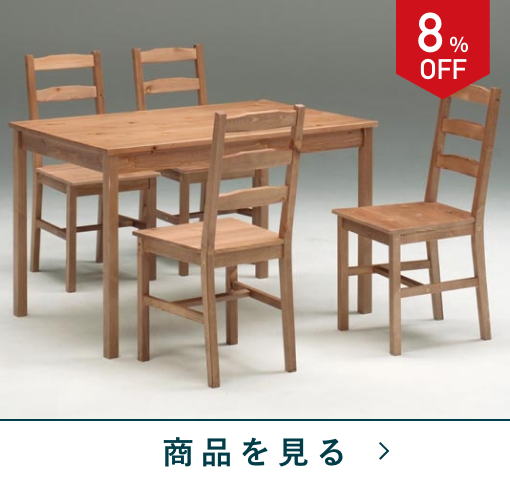 ダイニング5点セット　ベーグル118　BR