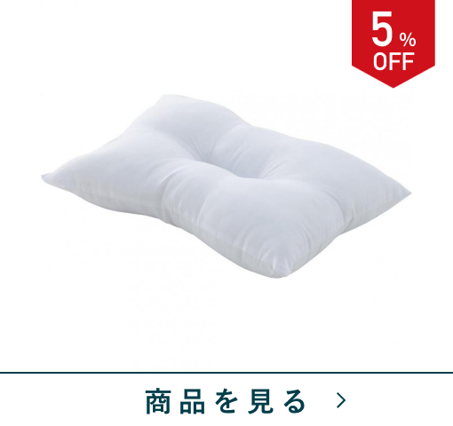 ウォッシャブル枕　Sサイズ　(35×50)