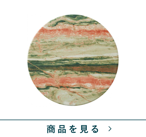 鍋敷き　カルコロ　GR