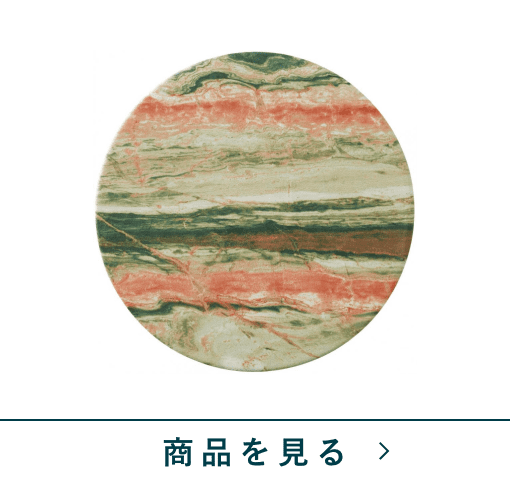 鍋敷き　カルコロ　GR