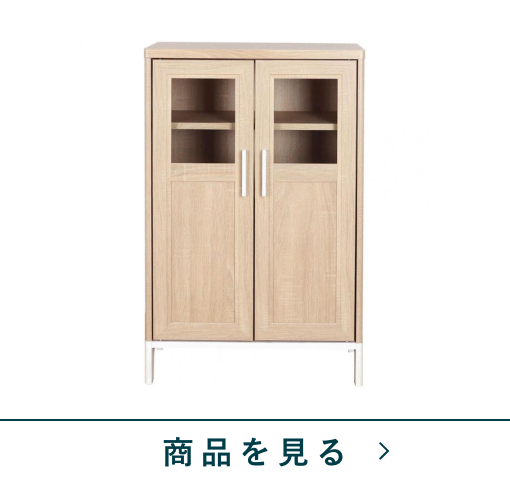 キャビネット　モルビ60G　WN