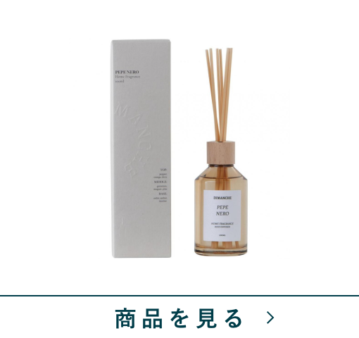 リードディフューザー　ディマンシュ100ml　BE