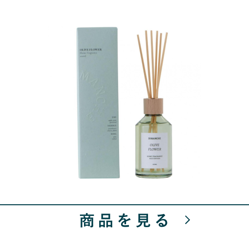 リードディフューザー　ディマンシュ100ml　GR