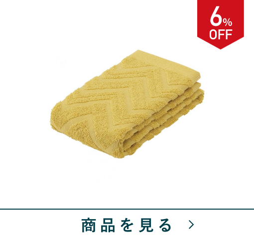 フェイスタオル　ウェーブ　YE