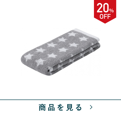 フェイスタオル　ステラ　GY