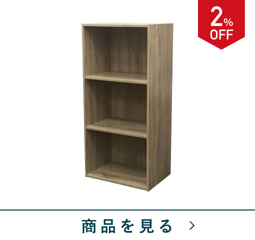 ピタッと収納ボックス　NピタボCB-3　OAK