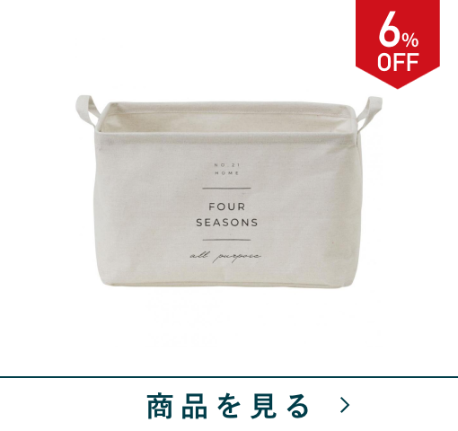 ストレージBOX　シュシュFSA　深型