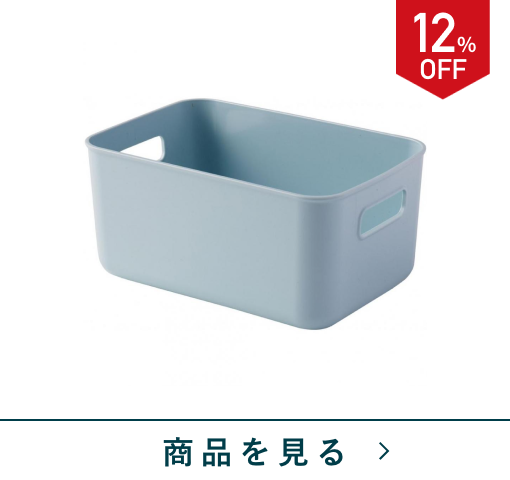 ソフトタッチボックス　スリム浅型　LBL