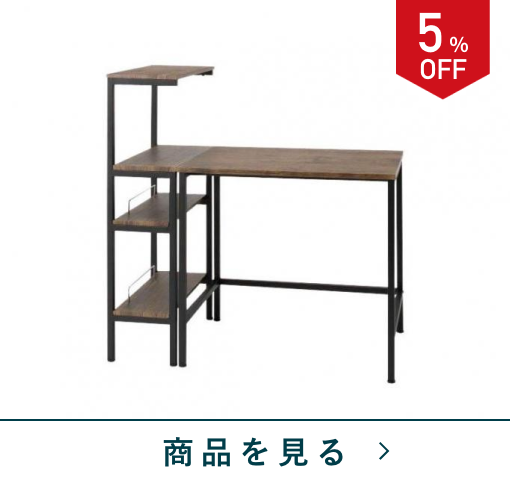 ラック付デスク　NジュネスRDK　WL