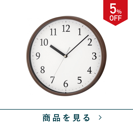 【掛時計】　マスターBR