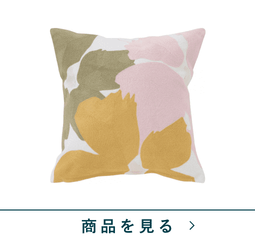 クッションカバー45　フラウ#GR