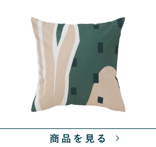 クッションカバー45　ベルディ#GR