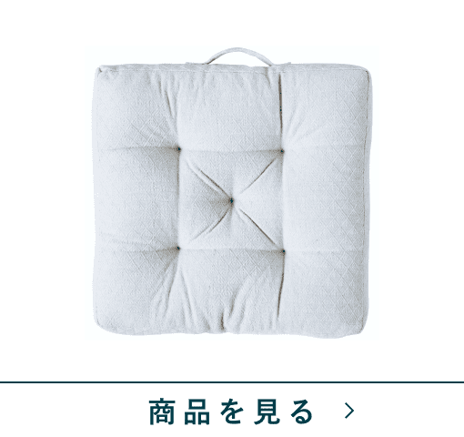 ボックスクッション　トリィ　LBL(43×43)
