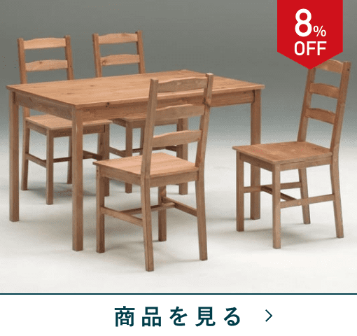 ダイニング5点セット　ベーグル118　BR