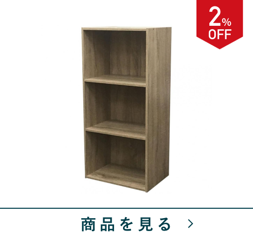 ピタッと収納ボックス　NピタボCB-3　OAK
