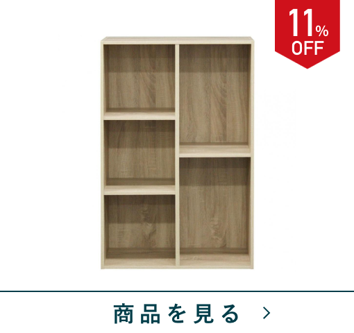 ピタッと収納ボックス　NピタボFB　OAK