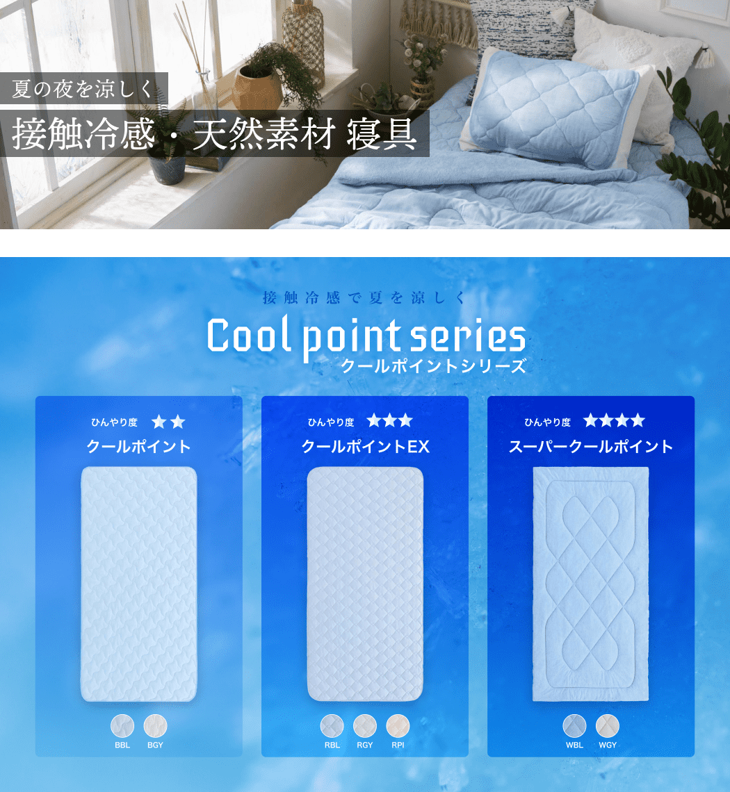 M240531_Hello Summer 夏インテリア、たのしもう 新柄デザインの M240531_Hello Summer 夏インテリア、たのしもう 新柄デザインの