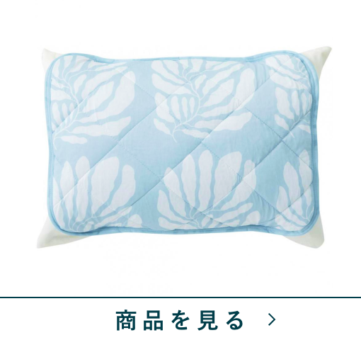 枕パッド　ケルププラチナ　LBL　(43×50)