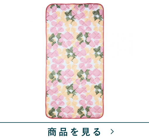 敷パッド　フラウプラチナアイス　PI　(シングル)