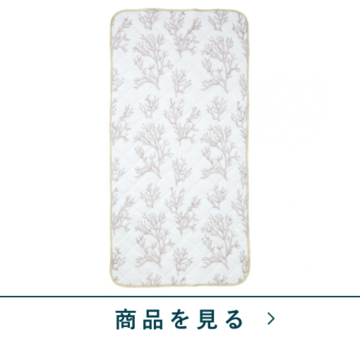 敷パッド　コラッロプラチナアイス　BE　(シングル)