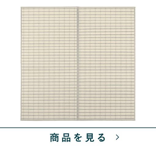 竹ラグ　グリット　GY(180×180)