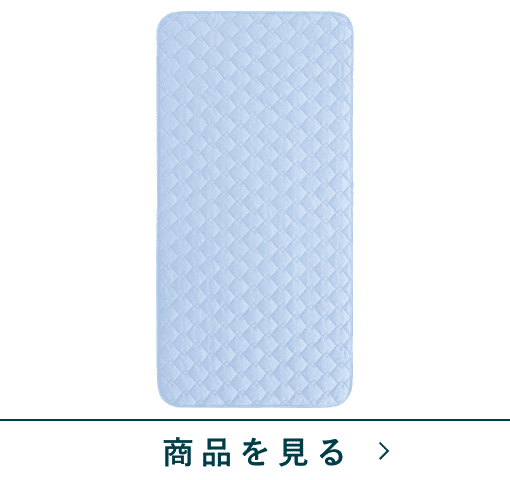 敷パッド　クールポイントEX　RBL　(シングル)