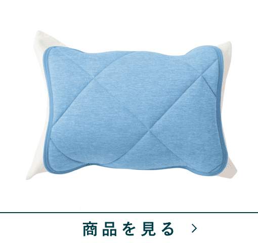 枕パッド　スーパークールポイント　WBL　(43×50)