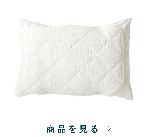 枕パッド　フレンチリネン混　WH　(43×50)