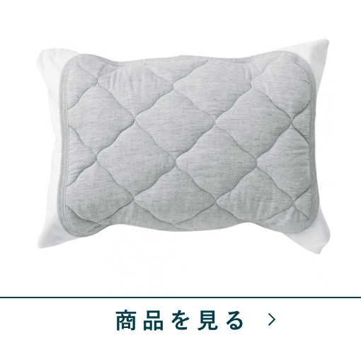 枕パッド　麻レーヨン混　GY　(43×50)