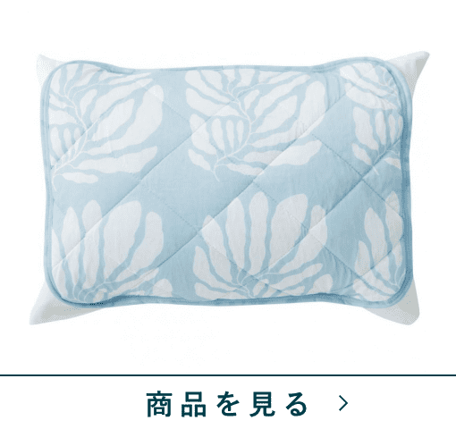 枕パッド ケルププラチナ　LBL　(43×50)