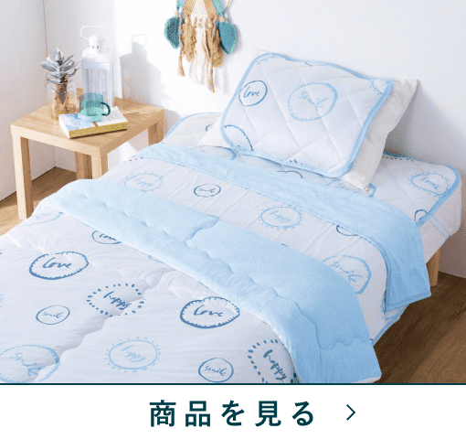肌ふとん　ピアットプラチナ BL　(シングル)